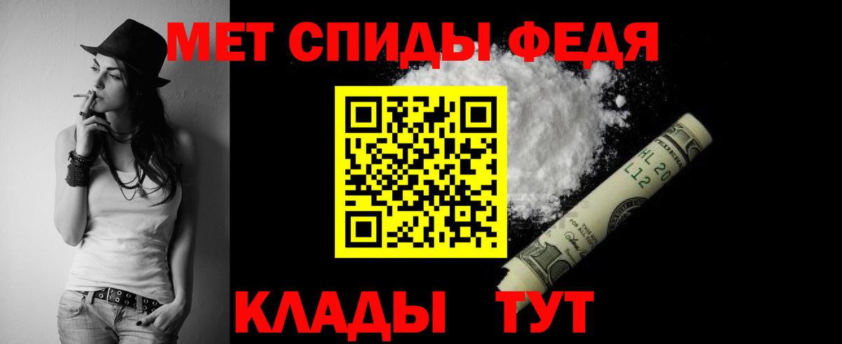 Амфетамин 97% Тольятти