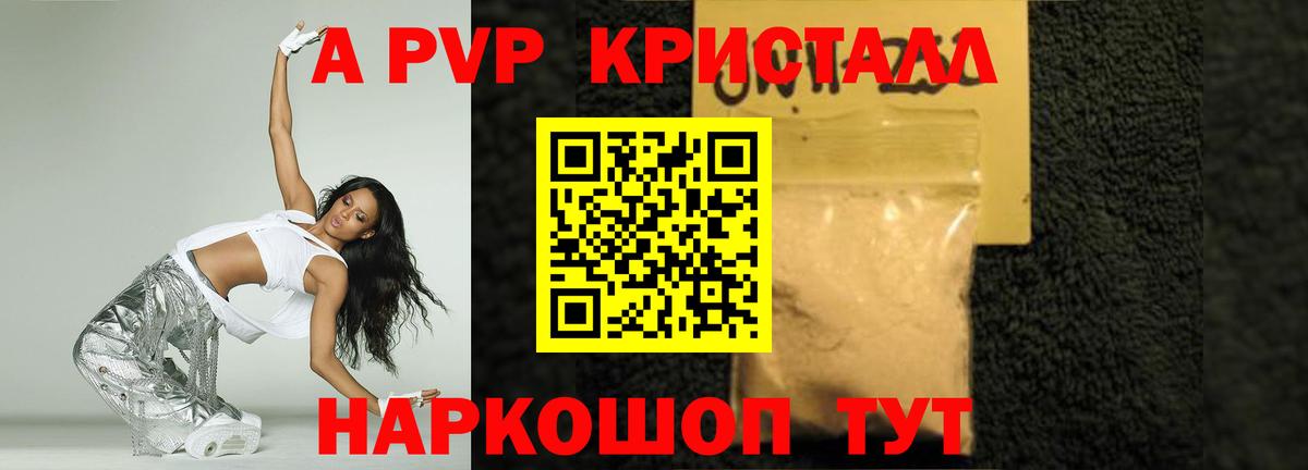 Alfa_PVP СК Тольятти
