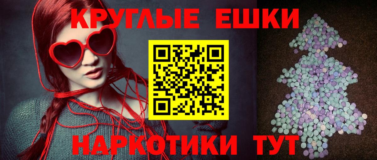 Ecstasy louis Vuitton Тольятти