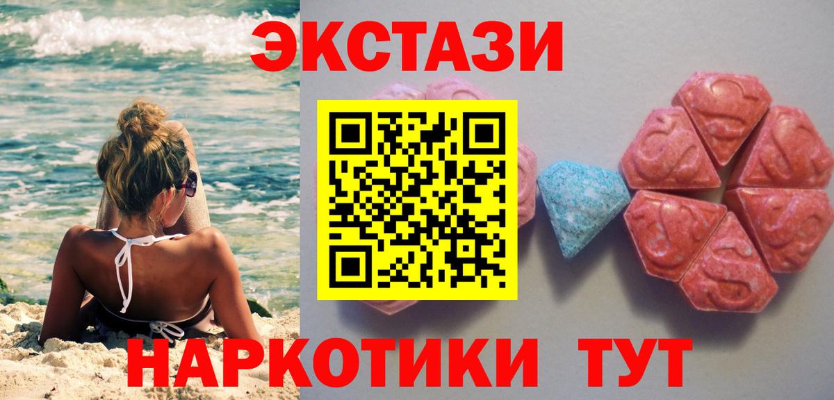 Экстази бентли  гидра зеркало  Тольятти  Вход с VPN  Экстази ешки 