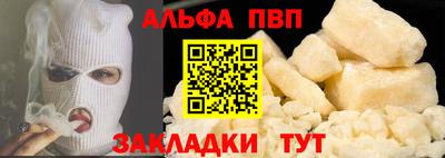 меф VHQ Можга