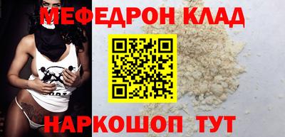 меф VHQ Можга