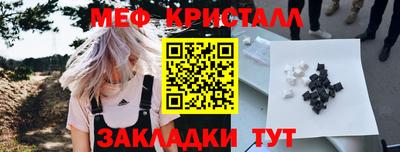 меф VHQ Можга