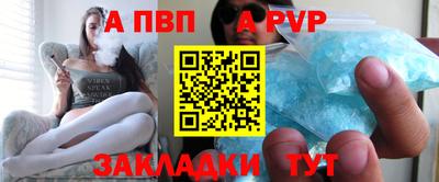a pvp Моздок