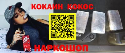 кокаин премиум Можайск