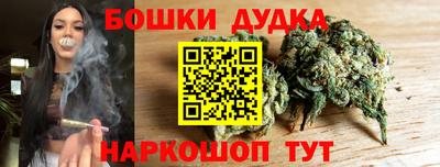 кокаин премиум Можайск