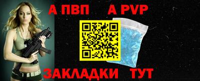 a pvp Моздок