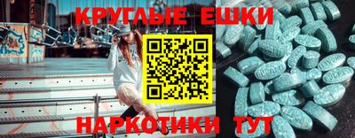 меф VHQ Можга