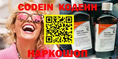 кокаин премиум Можайск