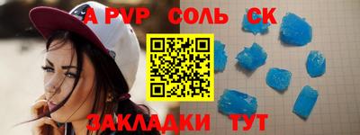кокаин премиум Можайск