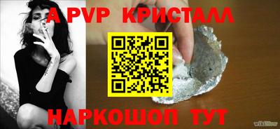 кокаин премиум Можайск
