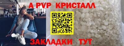 меф VHQ Можга