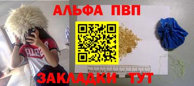 кокаин премиум Можайск