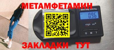 кокаин премиум Можайск