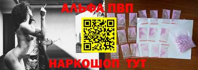 кокаин премиум Можайск