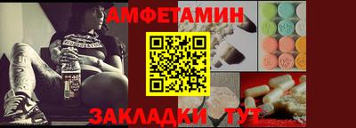 меф VHQ Можга