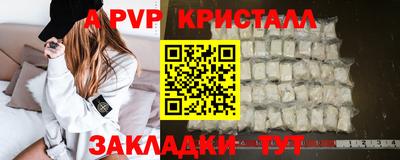 меф VHQ Можга