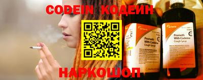 кокаин премиум Можайск