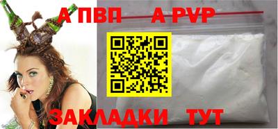 меф VHQ Можга