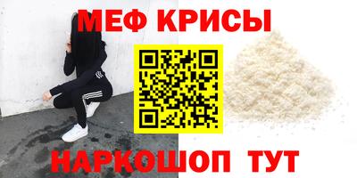кокаин премиум Можайск