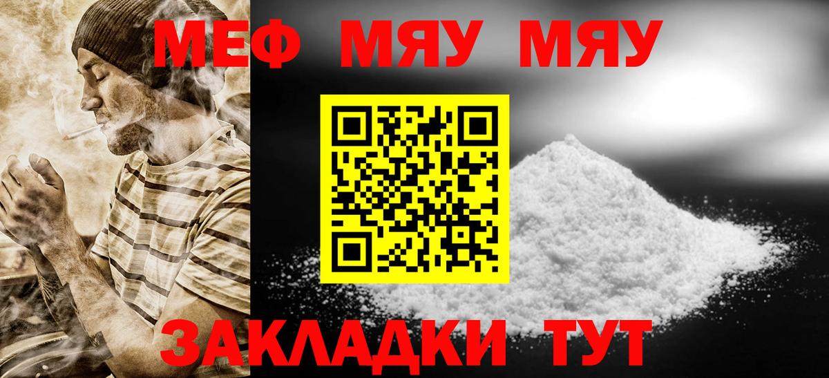 МЕФ VHQ  МЕФ 4 MMC  Вход с VPN  Тольятти 