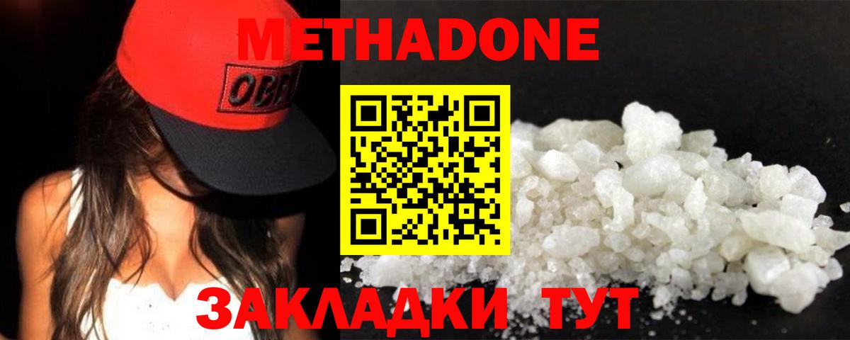 сайты даркнета Telegram  Вход с VPN  Тольятти  Метадон methadone  MEGA ссылки 