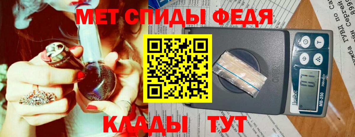 Первитин кристалл  Вход с VPN  Тольятти 