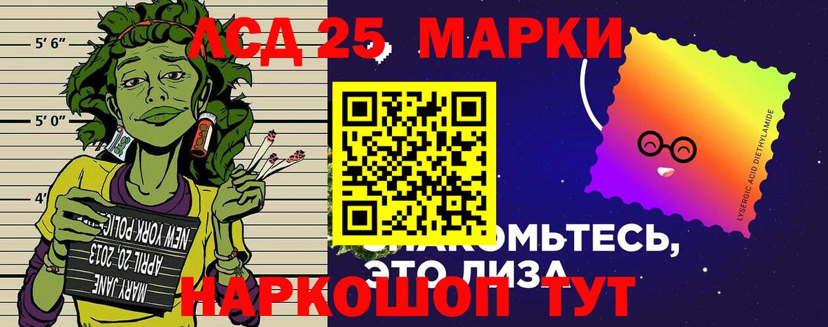 Марки N-bome 1,5мг  даркнет сайт  Марки N-bome 1,5мг  Тольятти  Вход с VPN 