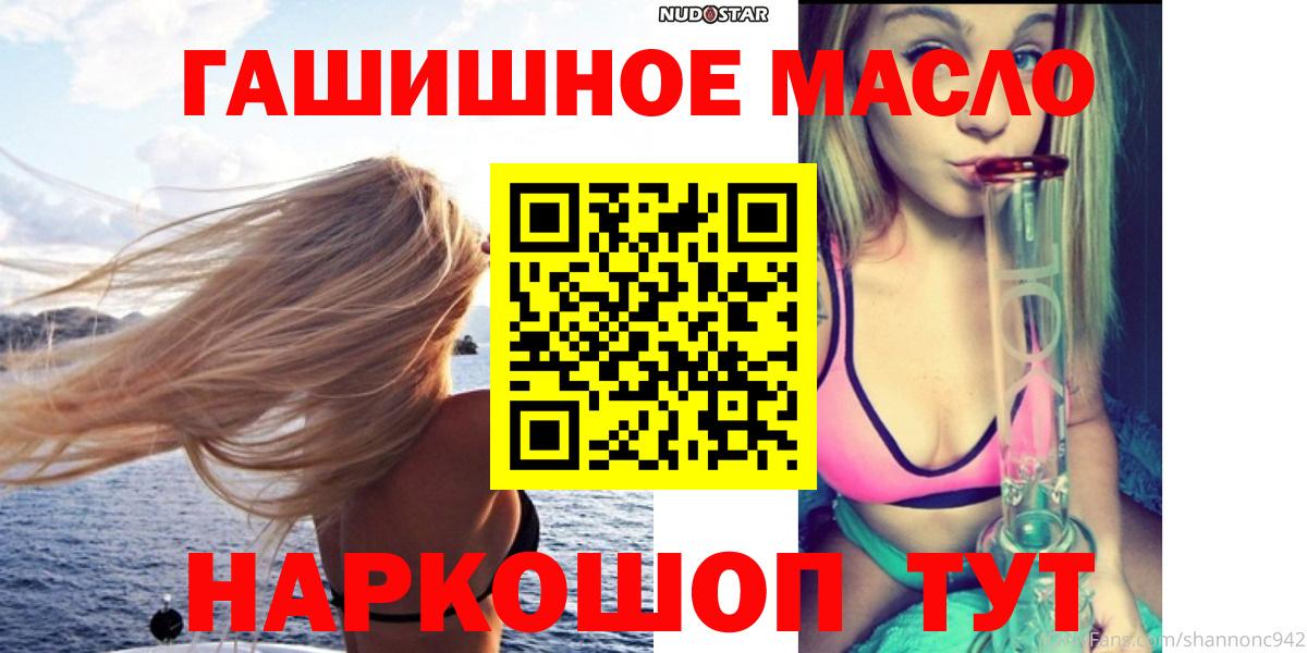 купить наркотики сайты  Вход с VPN  ТГК THC oil  Тольятти  Дистиллят ТГК THC oil 