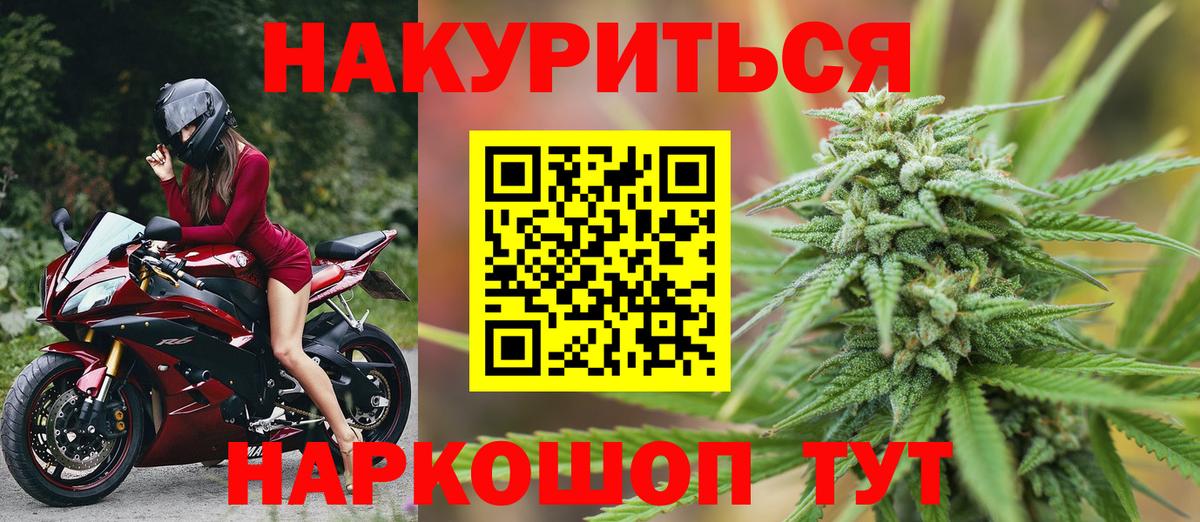 Каннабис VHQ Тольятти